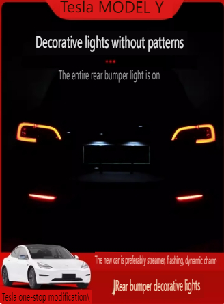 Suitable for Tesla Tesla ModelY/3 rear bumper light fishbone rear fog light anti-rear-end brake light pilot light